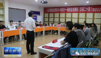 強化職業(yè)技能培訓(xùn) 提升就業(yè)競爭力——我縣人力資源管理新舉措