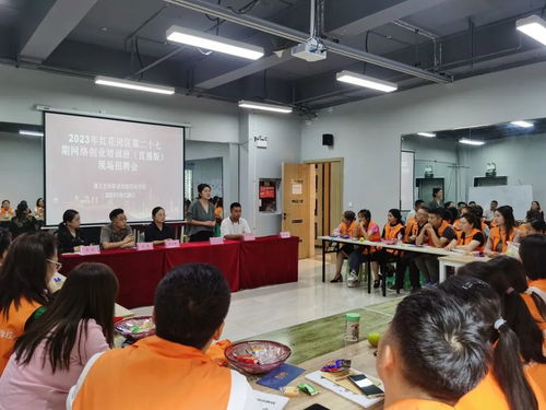 紅花崗區(qū) 以技能培訓(xùn)為抓手，推動人力資源管理，助力就業(yè)民生與區(qū)域發(fā)展